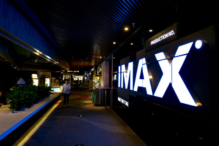 imax getty image